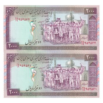 اسکناس 2000 ریال (محمدخان - نوربخش) شماره بزرگ - نخ نستعلیق - جفت - UNC64 - جمهوری اسلامی