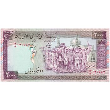 اسکناس 2000 ریال (محمدخان - نوربخش) شماره بزرگ - نخ کامپیوتری - تک - UNC61 - جمهوری اسلامی