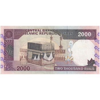 اسکناس 2000 ریال (محمدخان - نوربخش) شماره بزرگ - نخ کامپیوتری - تک - UNC61 - جمهوری اسلامی