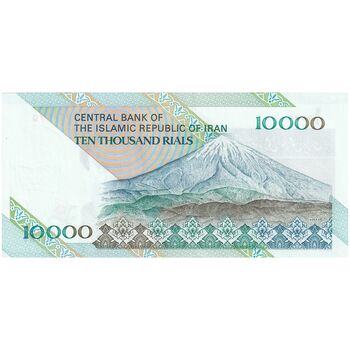 اسکناس 10000 ریال (جعفری - مظاهری) امام - تک - UNC63 - جمهوری اسلامی