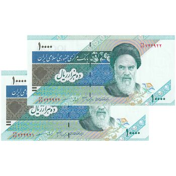 اسکناس 10000 ریال (جعفری - مظاهری) امام - جفت - UNC63 - جمهوری اسلامی