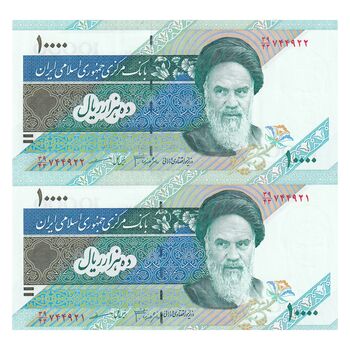 اسکناس 10000 ریال (جعفری - مظاهری) امام - جفت - UNC63 - جمهوری اسلامی