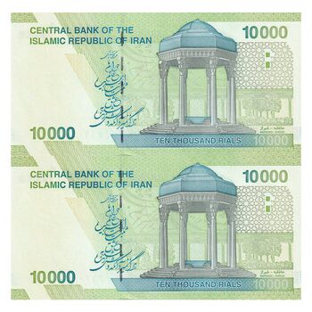 اسکناس 10000 ریال (طیب نیا- سیف) سری 27 - جفت - UNC63 - جمهوری اسلامی