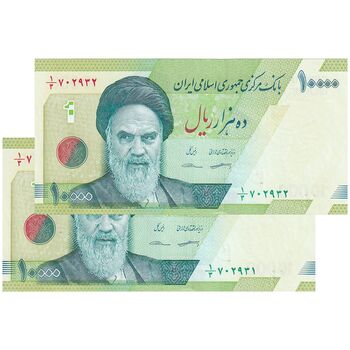 اسکناس 10000 ریال (کرباسیان - سیف) سری 28 - جفت - UNC63 - جمهوری اسلامی