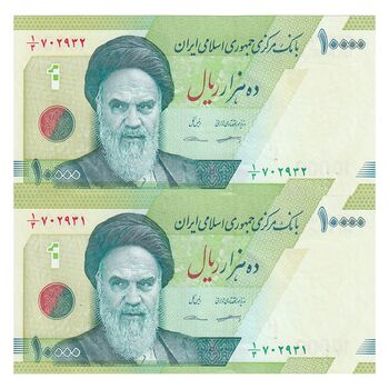 اسکناس 10000 ریال (کرباسیان - سیف) سری 28 - جفت - UNC63 - جمهوری اسلامی