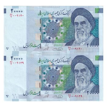 اسکناس 20000 ریال (حسینی - شیبانی) تصویر بزرگ - امضا بزرگ - جفت - UNC61 - جمهوری اسلامی