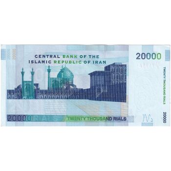 اسکناس 20000 ریال (حسینی - شیبانی) تصویر بزرگ - امضا بزرگ - تک - UNC61 - جمهوری اسلامی