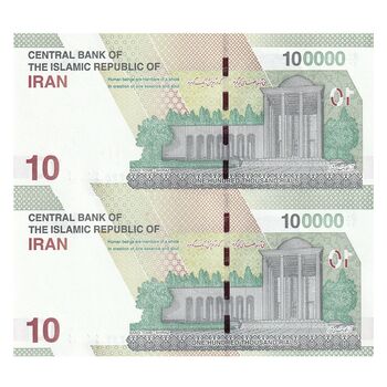 اسکناس 100000 ریال (خاندوزی - فرزین) - جفت - UNC63 - جمهوری اسلامی