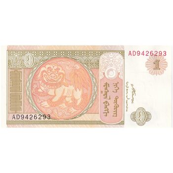 اسکناس 1 توگروگ 2008 جمهوری - تک - UNC63 - مغولستان
