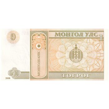 اسکناس 1 توگروگ 2008 جمهوری - تک - UNC63 - مغولستان