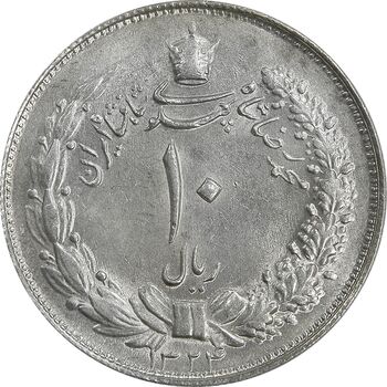 سکه 10 ریال 1324 - MS61 - محمد رضا شاه