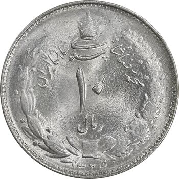 سکه 10 ریال 1324 - MS63 - محمد رضا شاه