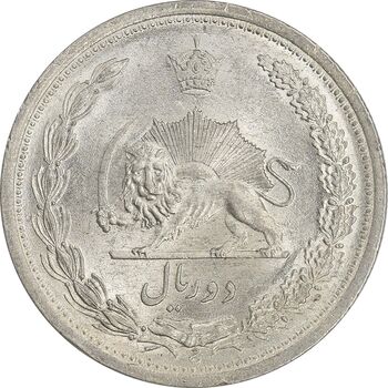 سکه 2 ریال 1310 - MS63 - رضا شاه