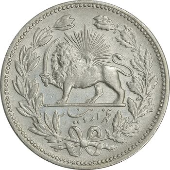 سکه 5000 دینار 1320 خطی - EF45 - مظفرالدین شاه