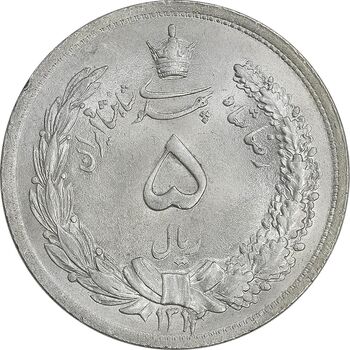 سکه 5 ریال 1312 - MS61 - رضا شاه