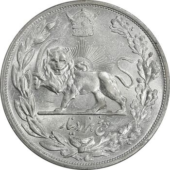 سکه 5000 دینار 1306 تصویری - ضرب هیتون - AU58 - رضا شاه