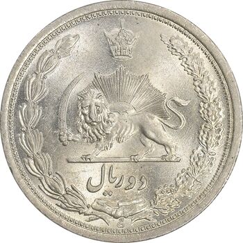 سکه 2 ریال 1311 - MS64 - رضا شاه