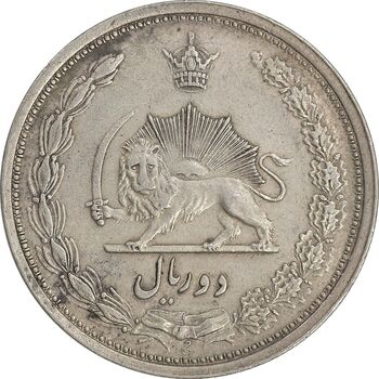 سکه 2 ریال 1311 - EF45 - رضا شاه