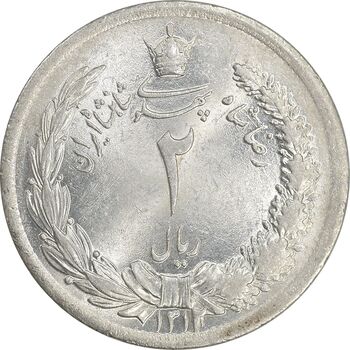 سکه 2 ریال 1312 - MS63 - رضا شاه