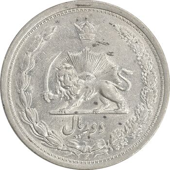 سکه 2 ریال 1312 - AU55 - رضا شاه