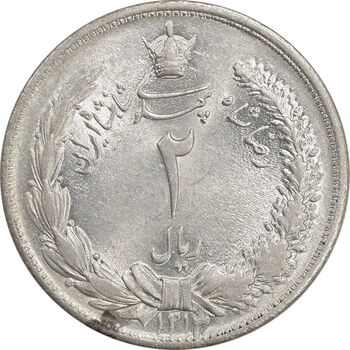 سکه 2 ریال 1313 - MS62 - رضا شاه