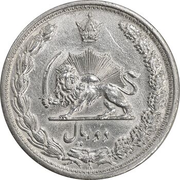 سکه 2 ریال 1313/0 - سورشارژ تاریخ - EF45 - رضا شاه