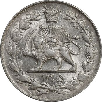 سکه 2000 دینار 1305 رایج - MS63 - رضا شاه