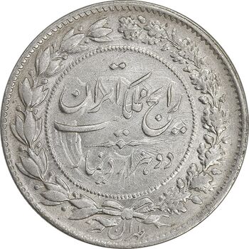 سکه 2000 دینار 1305 رایج - AU58 - رضا شاه