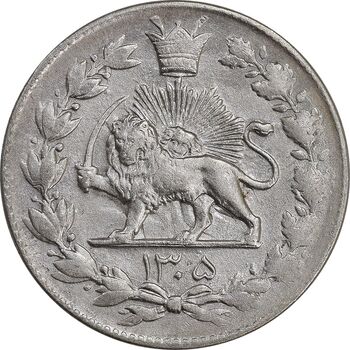 سکه 2000 دینار 1305 رایج - cleaned - EF - رضا شاه