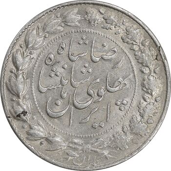 سکه 2000 دینار 1305 خطی - MS62 - رضا شاه