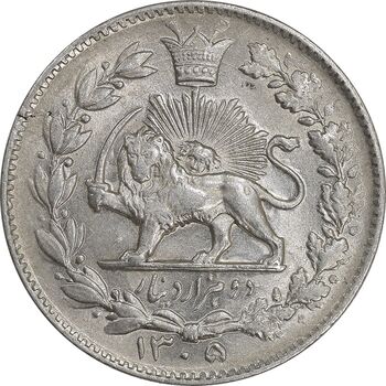 سکه 2000 دینار 1305 خطی - MS62 - رضا شاه