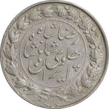 سکه 2000 دینار 1305 خطی - EF45 - رضا شاه