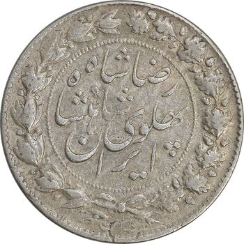 سکه 2000 دینار 1305 خطی - EF45 - رضا شاه
