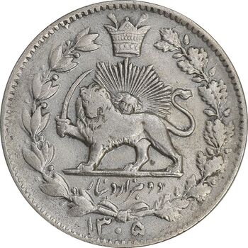 سکه 2000 دینار 1305 خطی - EF40 - رضا شاه