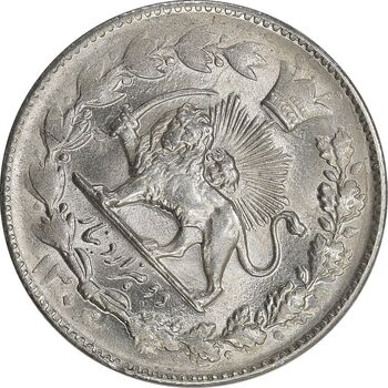 سکه 2000 دینار 1306 خطی - چرخش 45 درجه - MS63 - رضا شاه