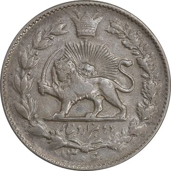 سکه 2000 دینار 1306 خطی - EF45 - رضا شاه