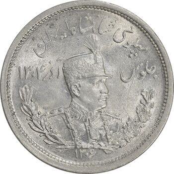 سکه 2000 دینار 1306 تصویری - ضرب لنینگراد - MS63 - رضا شاه