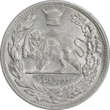 سکه 2000 دینار 1306 تصویری - ضرب لنینگراد - MS62 - رضا شاه