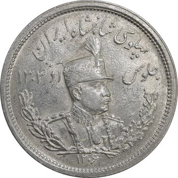سکه 2000 دینار 1306 تصویری - ضرب لنینگراد - MS62 - رضا شاه