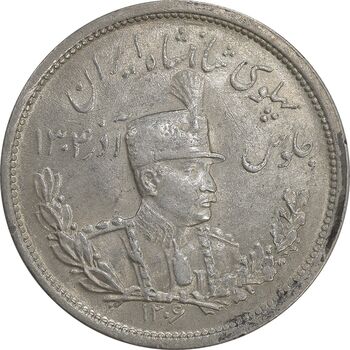 سکه 2000 دینار 1306 تصویری - ضرب لنینگراد - AU50 - رضا شاه