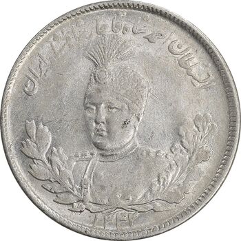 سکه 2000 دینار 1342 تصویری - MS61 - احمد شاه