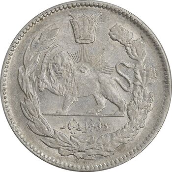 سکه 2000 دینار 1342 تصویری - MS61 - احمد شاه