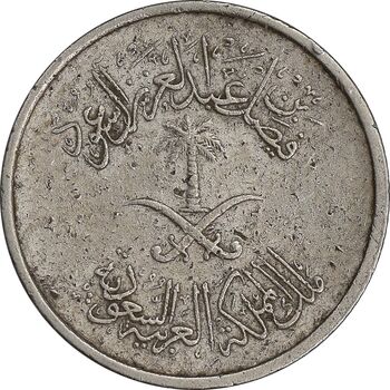 سکه 5 هلاله 1392 فیصل بن عبدالعزیز آل سعود - EF40 - عربستان سعودی