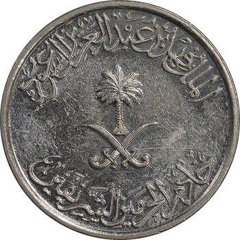 سکه 10 هلاله 1408 فهد بن عبدالعزیز آل سعود - AU55 - عربستان سعودی