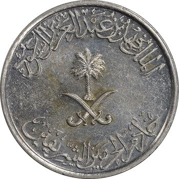 سکه 10 هلاله 1408 فهد بن عبدالعزیز آل سعود - AU58 - عربستان سعودی