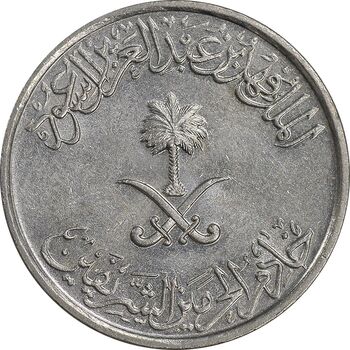 سکه 10 هلاله 1408 فهد بن عبدالعزیز آل سعود - AU58 - عربستان سعودی