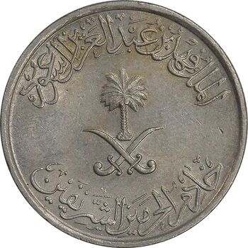 سکه 10 هلاله 1408 فهد بن عبدالعزیز آل سعود - AU58 - عربستان سعودی
