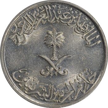 سکه 10 هلاله 1408 فهد بن عبدالعزیز آل سعود - MS61 - عربستان سعودی