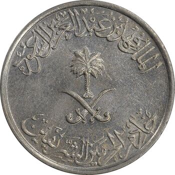 سکه 10 هلاله 1408 فهد بن عبدالعزیز آل سعود - MS61 - عربستان سعودی