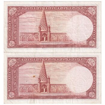 اسکناس 5 ریال پشت فارسی - بدون مهر - جفت - EF45 - رضا شاه